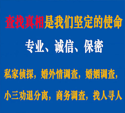 关于深圳谍邦调查事务所